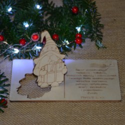Kartka drewniana na święta życzenia ze SKRZATEM + koperta, Twój podpis