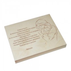 Drewniane pudełko na czekoladki Merci z okazji Dnia Matki wzór nr10